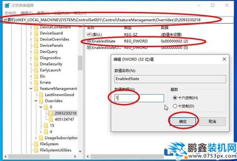 Win10 20H2版本怎么查看系统属性？恢复系统属性界面方法！