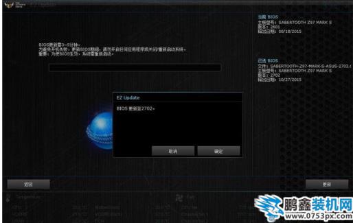 华硕