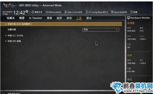 bios