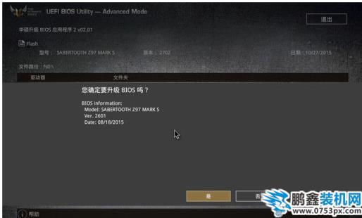 主板