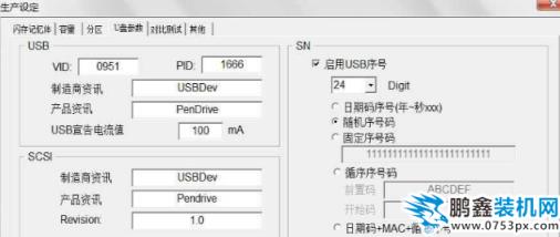 修复工具