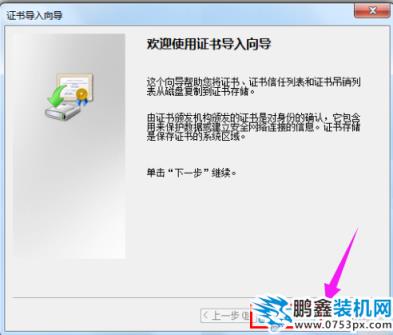 浏览器网站