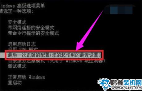 蓝屏