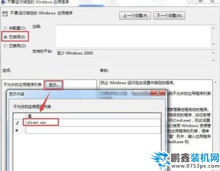 qq打不开 qq打不开