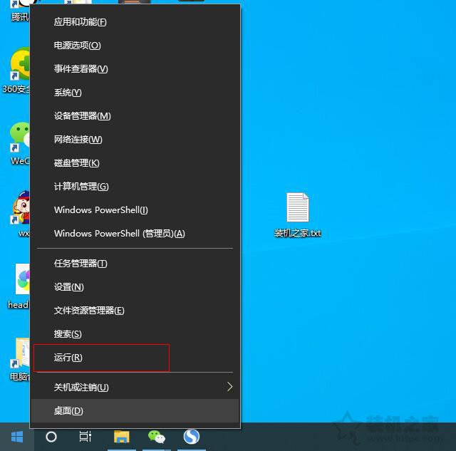 Win10如何修改软件默认安装路径？电脑软件默认安装路径更改方法