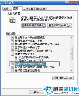 文件