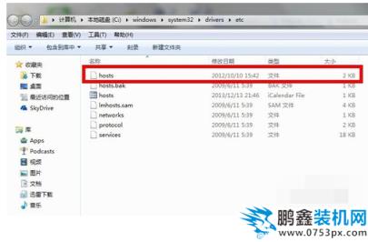文件位置