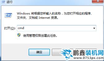 路由器