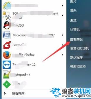 电脑设置休眠