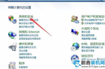 电脑设置休眠