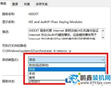 xbox商店不能正常进入怎么处理？