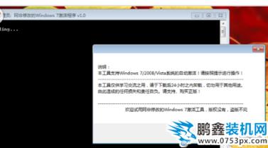 win7