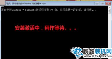 激活系统