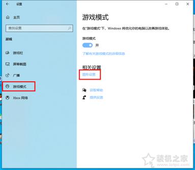 已阻止应用程序访问图形硬件是什么意思？