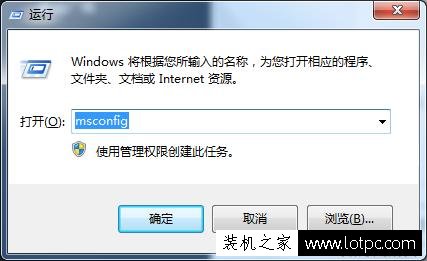 应用程序错误“该内存不能为read要终止程序,请单击确定”解决方法