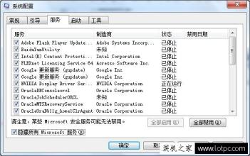 应用程序错误“该内存不能为read要终止程序,请单击确定”解决方法