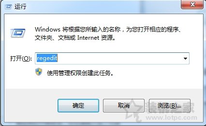 Win7系统下资源管理器已停止工作自动重启的解决方法