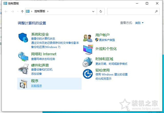 Win10开机提示Hald Escape key to prevent StartlsBack解决方法