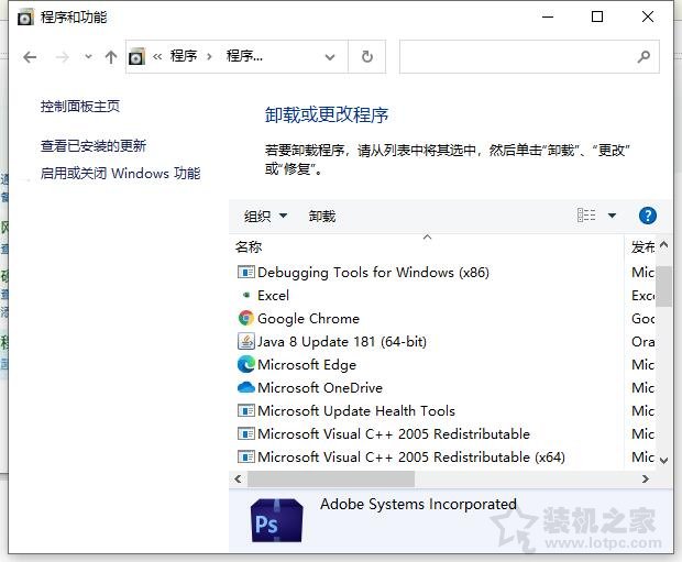 Win10开机提示Hald Escape key to prevent StartlsBack解决方法