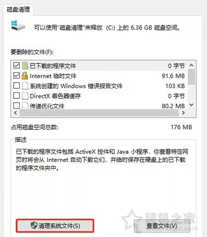 Win10优化指南：妙手电脑教你如何为电脑瘦身提升电脑系统流畅度！