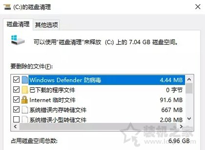Win10优化指南：妙手电脑教你如何为电脑瘦身提升电脑系统流畅度！