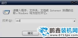 系统问题