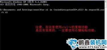 该内存不能为read