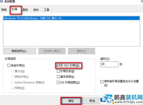 win10电脑怎么能进行优化提高电脑的速度？