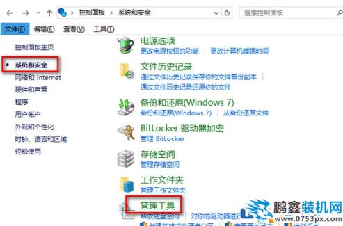 win10电脑怎么能进行优化提高电脑的速度？