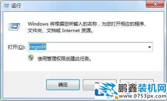 win7游戏界面怎么全屏？
