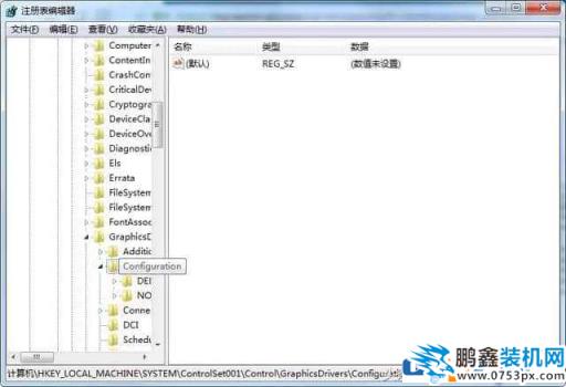 win7游戏界面怎么全屏？