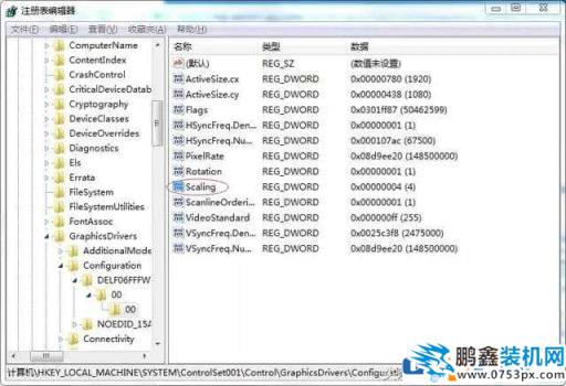 win7游戏界面怎么全屏？