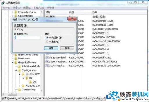 win7游戏界面怎么全屏？
