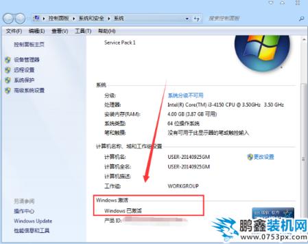 小马激活工具