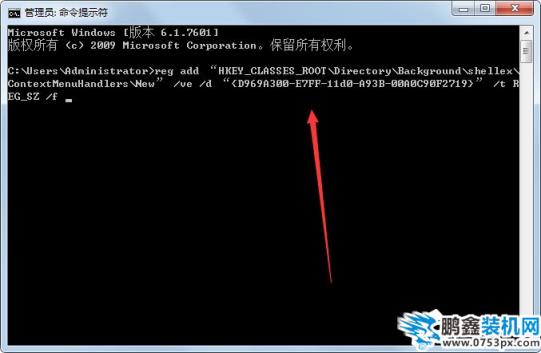 Win7系统鼠标右键无新建文件夹如何解决？
