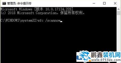 win10正在搜索注册表怎么办？一直正在搜索注册表的解决方法