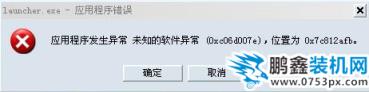 应用程序