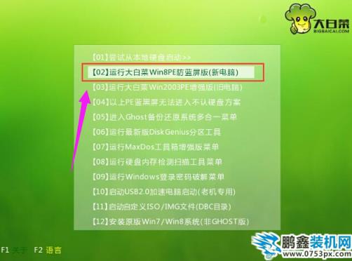 重装系统