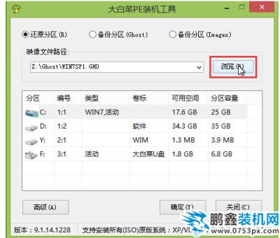 快速重装