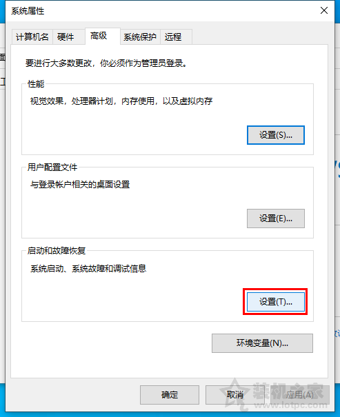 电脑蓝屏是什么原因？教你Windows系统蓝屏原因排查及解决方法