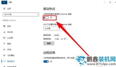笔记本