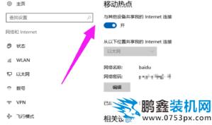 笔记本