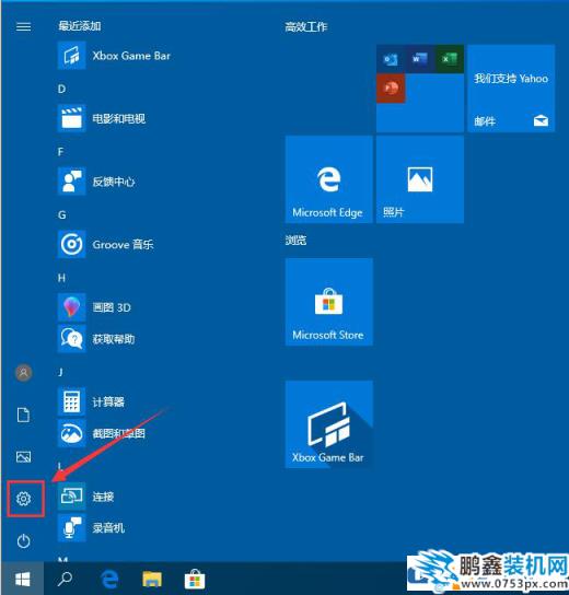 win10的输入法怎么设置？简单方法告诉你！