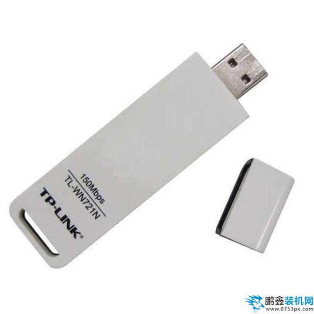 usb网卡