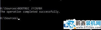 win7系统的mbr是什么？怎么修复呢？