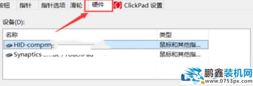 鼠标为什么会发生连点？怎么解决呢？