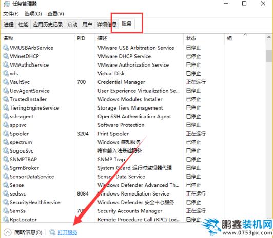 自动更新