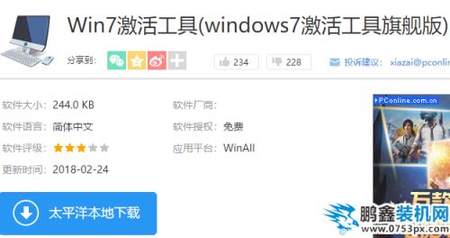 win7