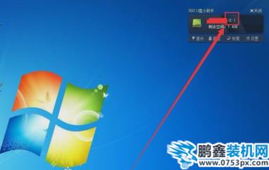 U盘