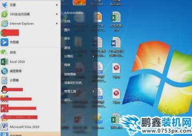 U盘不显示